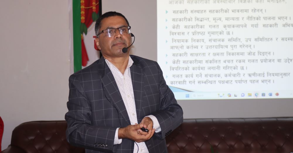सहकारीका केन्द्रीय संघहरु नीति नियम निर्माणमा लाग्नुको सट्टा सफ्टवेयरको बिक्रीमा लागेः  रेवतीप्रसाद नेपाल